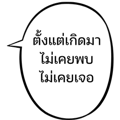 834099012