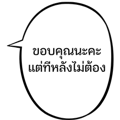 834099014