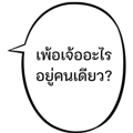 834099016