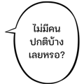 834099017