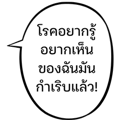 834099025