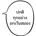 834099026