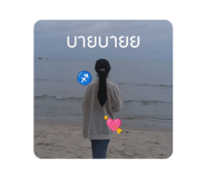834099214