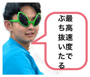 834099424