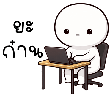 ลายที่ 2