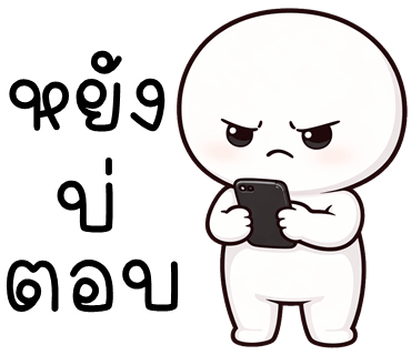 ลายที่ 10
