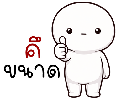 ลายที่ 11
