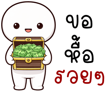 ลายที่ 12