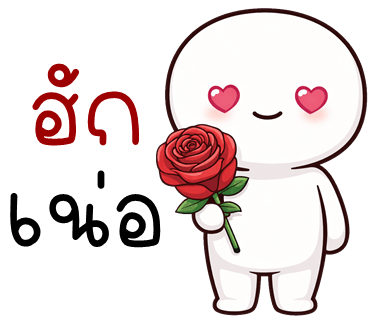 ลายที่ 19