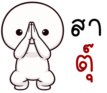 ลายที่ 31