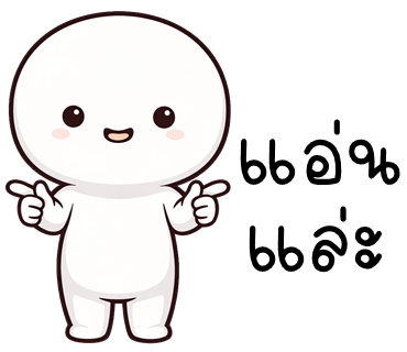ลายที่ 32