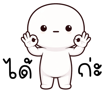 ลายที่ 34