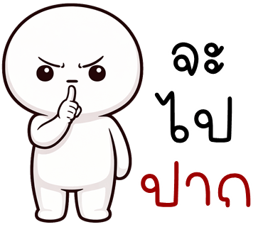ลายที่ 37
