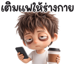 ขอบตาสู้ชีวิต คุง รูปที่ 3