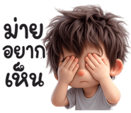 834103853