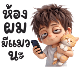 ขอบตาสู้ชีวิต คุง รูปที่ 29