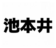 834108986