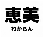 834108987
