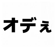 834108991
