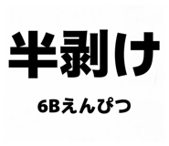 834108995
