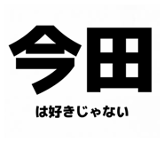 834108998