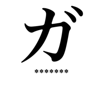 834110828