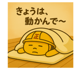 834113045