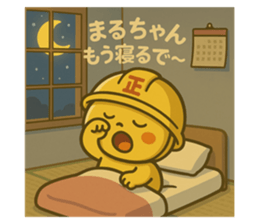 834113087