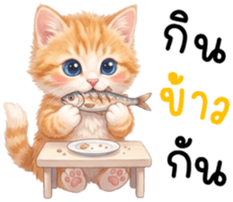 ลายที่ 39