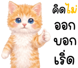 ลายที่ 45