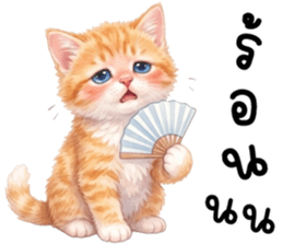 ลายที่ 67