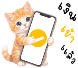 ลายที่ 75