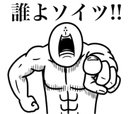 834167095