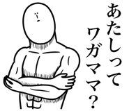 834167099