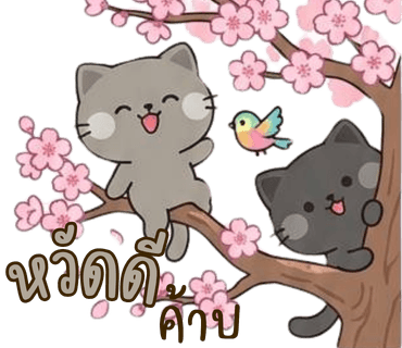 ลายที่ 7