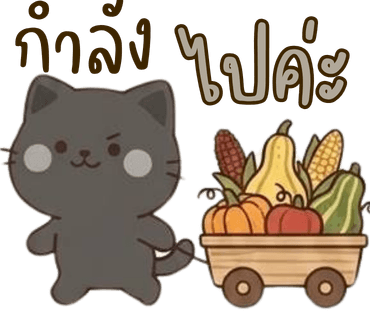 ลายที่ 39