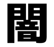 834183786