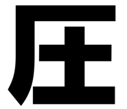 834183787
