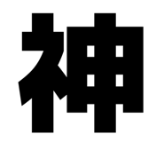 834183790