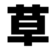 834183792