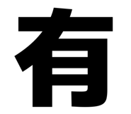 834183799
