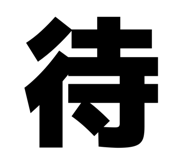 834183803