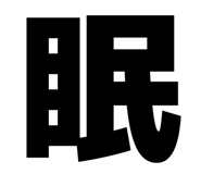 834183806