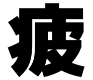 834183807