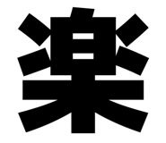 834183808