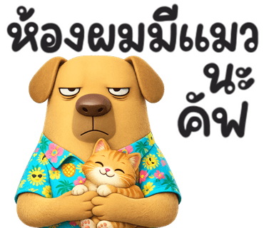 ลายที่ 31