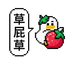 Pixel Planet - Fruit Puns รูปที่ 2