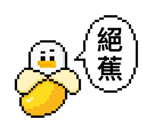 Pixel Planet - Fruit Puns รูปที่ 3