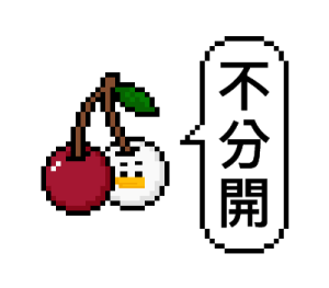 Pixel Planet - Fruit Puns รูปที่ 5
