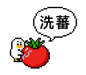 Pixel Planet - Fruit Puns รูปที่ 7